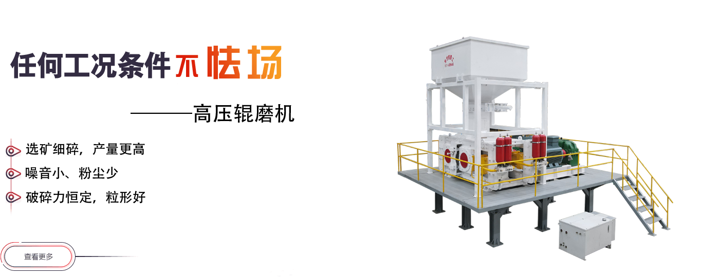 鹅卵石制砂机