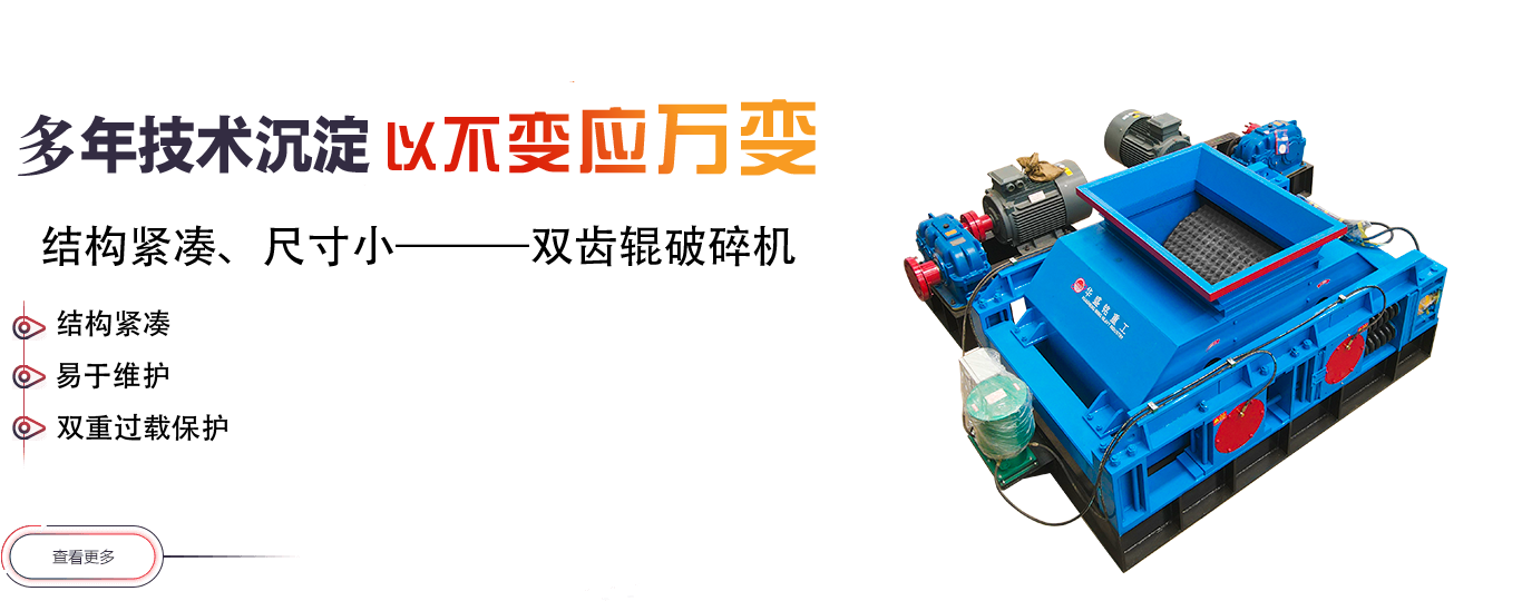 河卵石制砂机