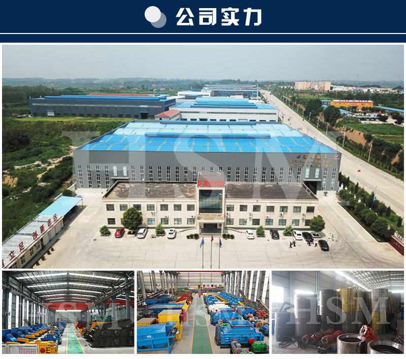 乐动网页版-乐动(中国)
全自动液压对辊制砂机多少钱一台