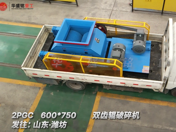 2PGC 600*750乐动网页版-乐动(中国)发往:山东·潍坊